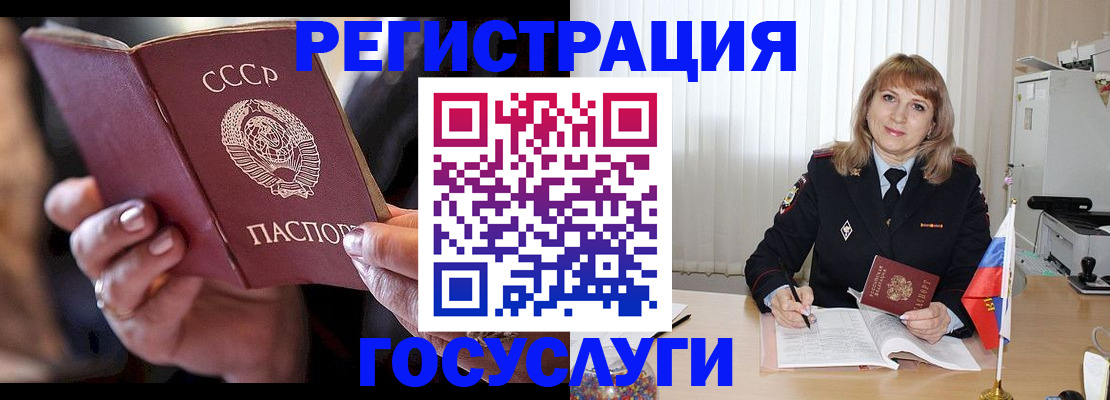 регистрация для дет. сада в Таганроге